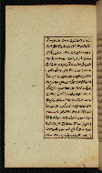 W.591, fol. 33a