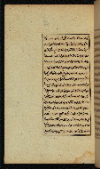 W.591, fol. 34a