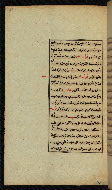 W.591, fol. 36a