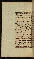 W.591, fol. 37a