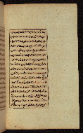 W.591, fol. 38b