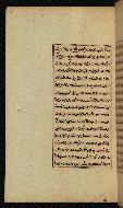 W.591, fol. 40a
