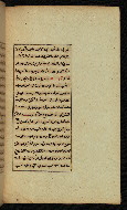 W.591, fol. 40b