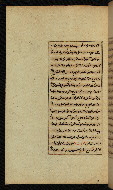 W.591, fol. 41a