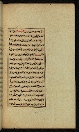 W.591, fol. 41b