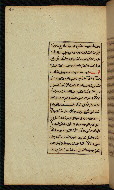W.591, fol. 42a