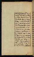 W.591, fol. 43a