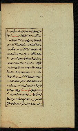 W.591, fol. 43b