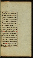 W.591, fol. 45b