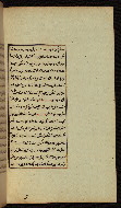 W.591, fol. 46b