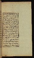 W.591, fol. 47b
