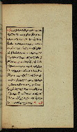W.591, fol. 48b