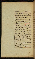 W.591, fol. 49a