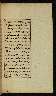 W.591, fol. 49b