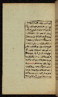 W.591, fol. 51a