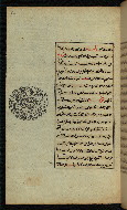 W.591, fol. 52a