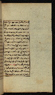 W.591, fol. 52b
