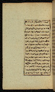 W.591, fol. 53a