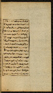 W.591, fol. 54b