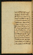 W.591, fol. 59a