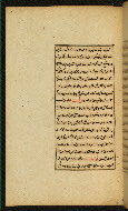 W.591, fol. 62a