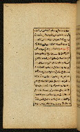 W.591, fol. 63a