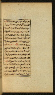 W.591, fol. 65b