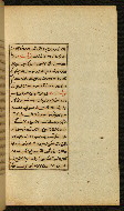 W.591, fol. 69b