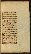 W.591, fol. 70b
