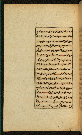 W.591, fol. 71a