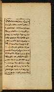 W.591, fol. 71b