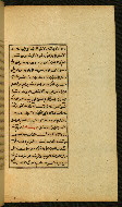W.591, fol. 72b
