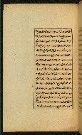 W.591, fol. 73a