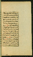 W.591, fol. 73b
