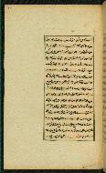 W.591, fol. 74a