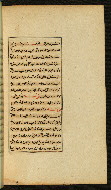 W.591, fol. 74b