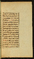 W.591, fol. 75b