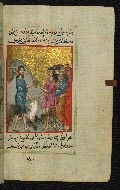 W.592, fol. 86b
