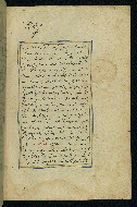 W.593, fol. 6b