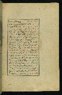 W.593, fol. 12b