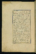 W.593, fol. 17a