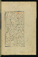 W.593, fol. 55b