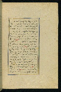 W.593, fol. 57b