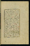 W.593, fol. 97b