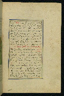 W.593, fol. 110b
