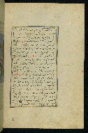 W.593, fol. 138b