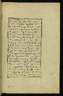W.593, fol. 171b