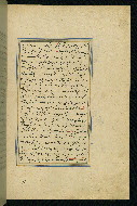 W.593, fol. 184b