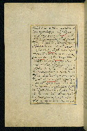 W.593, fol. 185a