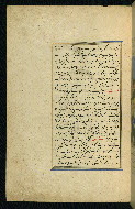 W.593, fol. 196a